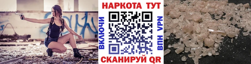 Как найти наркотики Аргун Гашиш  A PVP  Кокаин  Мефедрон  Конопля 
