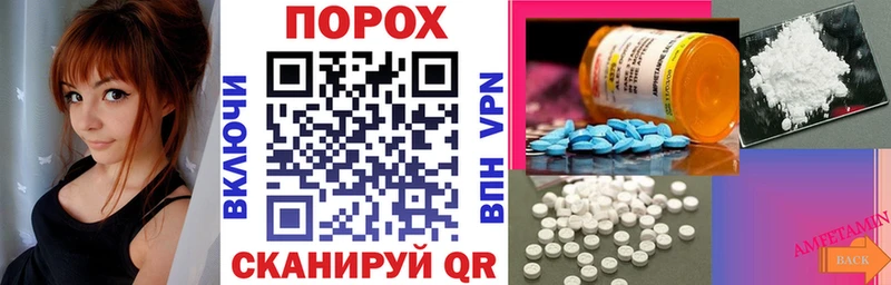 omg ТОР  Аргун  darknet состав  где купить наркотик  Амфетамин VHQ 
