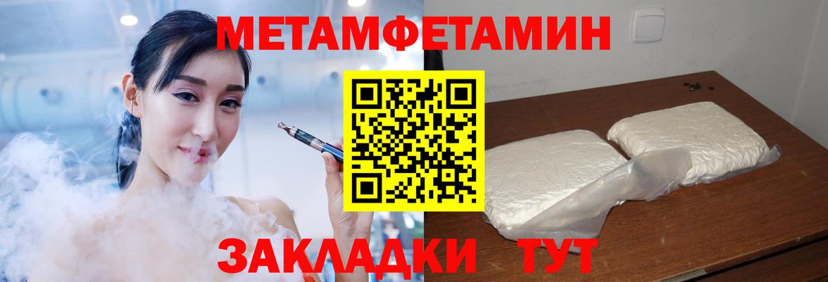 АМФЕТАМИН VHQ Аргун