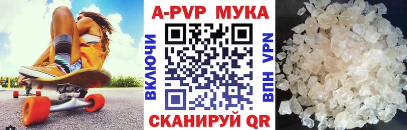 A PVP VHQ  Аргун 