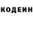 Кодеиновый сироп Lean напиток Lean (лин) 10visits Allo