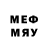 Метадон кристалл Terry Whyte