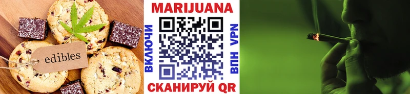 кракен   Аргун  Cannafood марихуана 