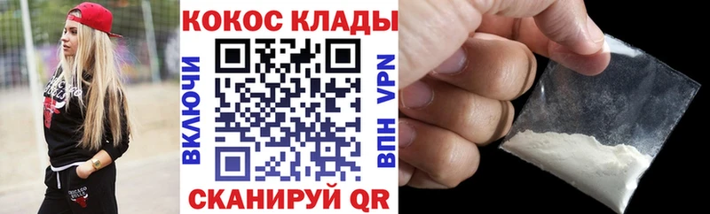 kraken как зайти  Аргун  Cocaine 97% 