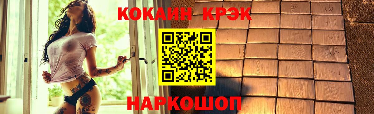 Кокаин Перу Аргун