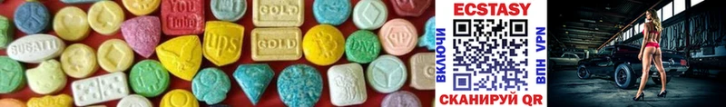 блэк спрут зеркало закладки Аргун ЭКСТАЗИ 300 mg