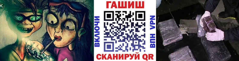 hydra как зайти  сайты даркнета телеграм  Гашиш Изолятор  купить закладку  Аргун 