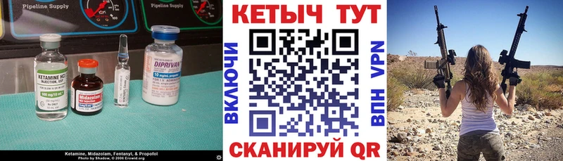 как найти наркотики  Аргун  КЕТАМИН VHQ 