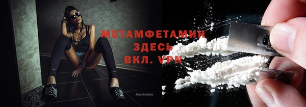 кокаин VHQ Алексин