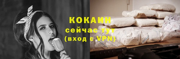 кокаин VHQ Алексин