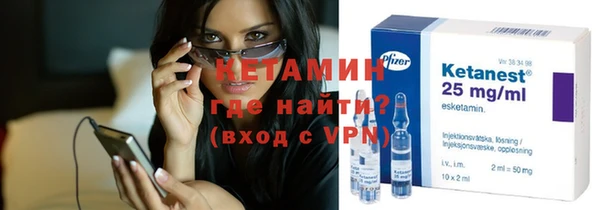 кокаин VHQ Алексин
