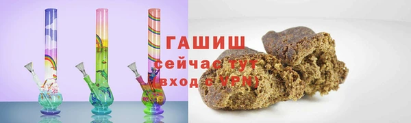 гашишное масло Алзамай