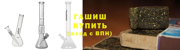 гашишное масло Алзамай