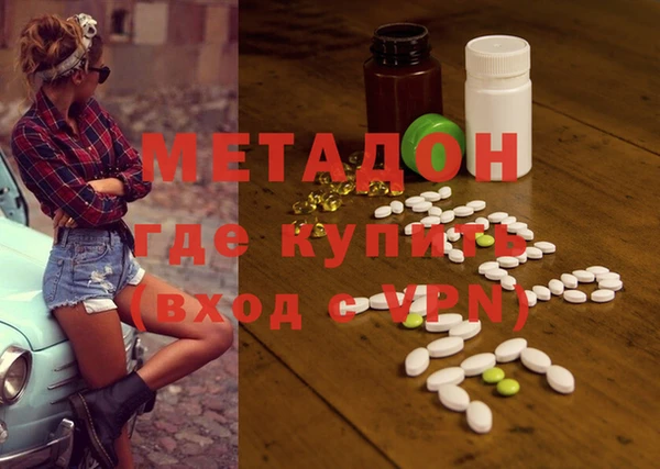 ALPHA PVP Алексеевка