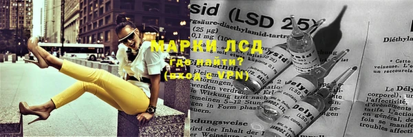 кокаин VHQ Алексин