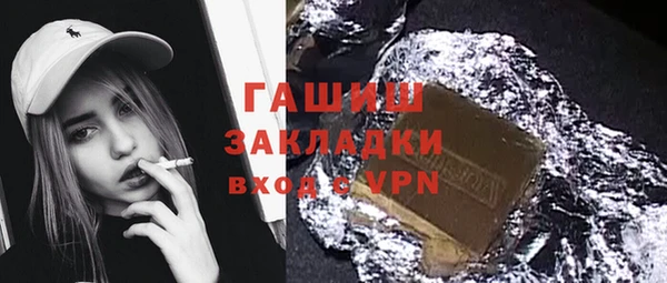 ALPHA PVP Алексеевка