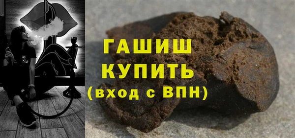 ALPHA PVP Алексеевка
