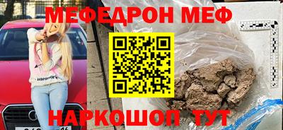 бутик Туймазы
