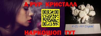 экстази Тулун