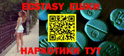 экстази Тулун