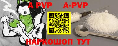 мефедрон мука Уссурийск