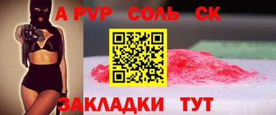 a pvp Тула
