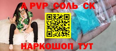 a pvp Тула
