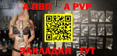 бутик Туймазы
