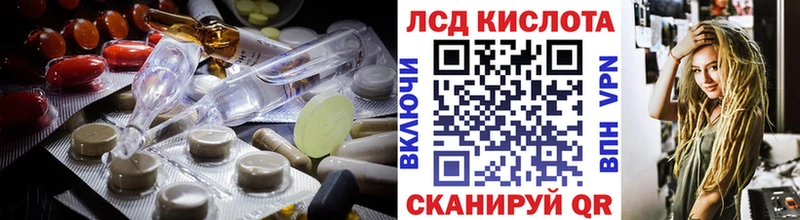 LSD-25 экстази ecstasy Аргун