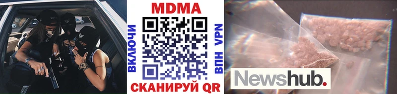 как найти закладки Аргун MDMA молли