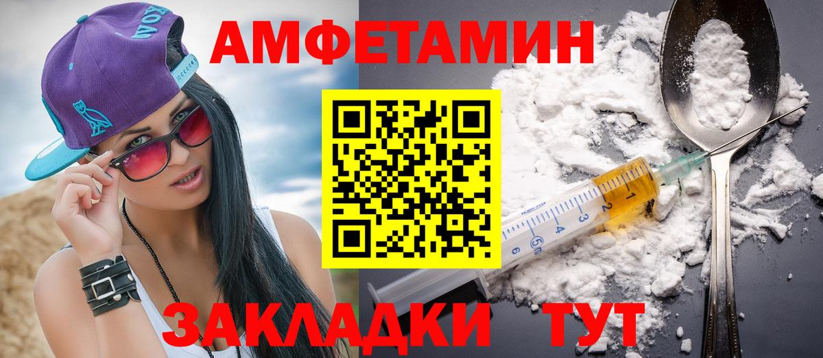 Аргун  Первитин винт  Вход с VPN 