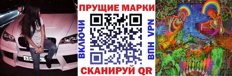 Марки 25I-NBOMe 1,5мг  даркнет сайт  blacksprut зеркало  Аргун 