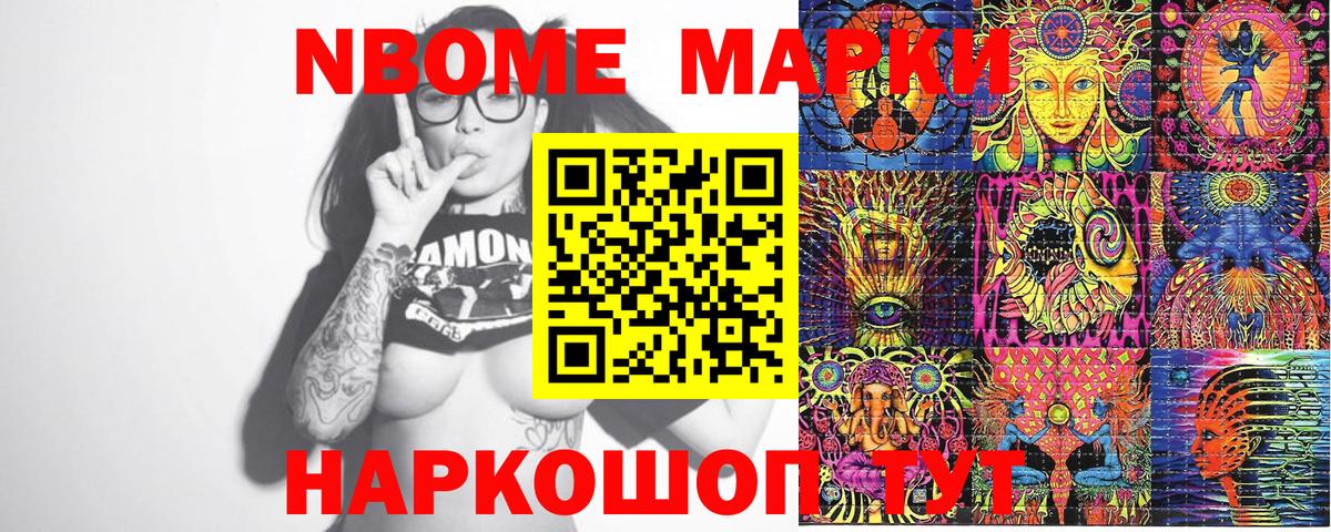 Наркотические марки 1,8мг  Наркотические марки 1,8мг  Аргун  Вход с VPN 