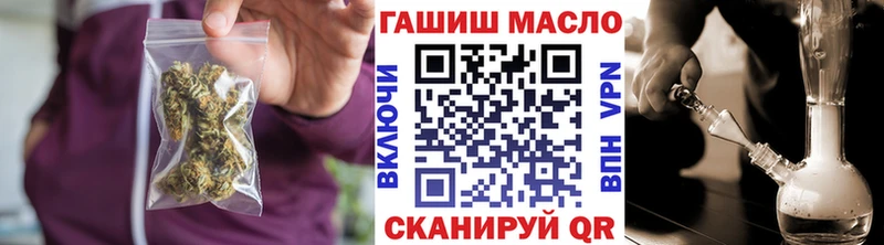 ТГК THC oil наркота Аргун